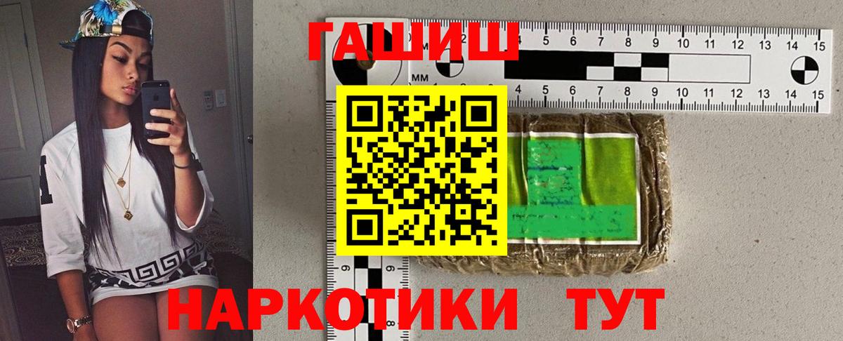 купить  цена  Гашиш гарик  Вход с VPN  ГАШИШ AMNESIA HAZE  Рославль 