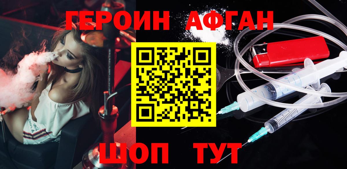 Alpha-PVP Рославль
