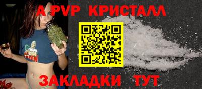 Альфа ПВП Пыть-Ях