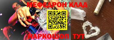 бошки Пугачёв