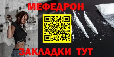 бошки Пугачёв