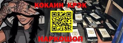 метамфетамин Пушкино
