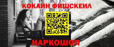 метамфетамин Пушкино
