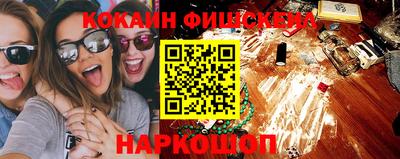 метамфетамин Пушкино