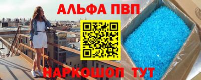 метамфетамин Пушкино