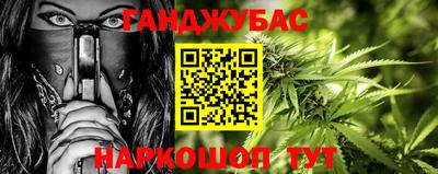 метамфетамин Пушкино