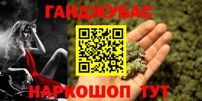 бошки Пугачёв