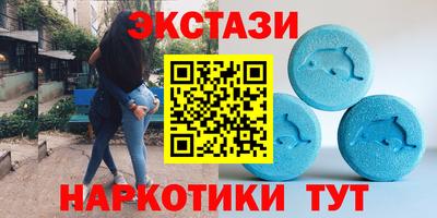 метамфетамин Пушкино