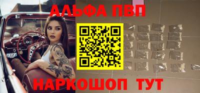 метамфетамин Пушкино