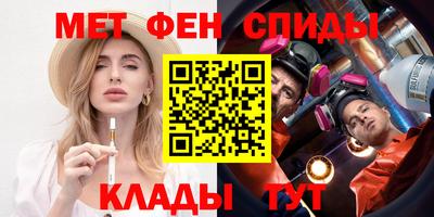 метамфетамин Пушкино