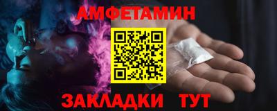 прущий лед Рязань