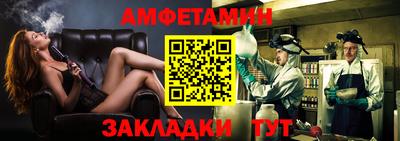 метамфетамин Пушкино