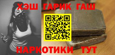 метамфетамин Пушкино