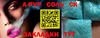 Альфа ПВП Пыть-Ях