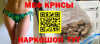 прущий лед Рязань
