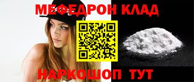 метамфетамин Пушкино