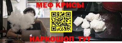 метамфетамин Пушкино