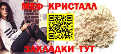 метамфетамин Пушкино
