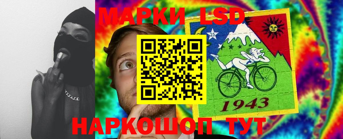 ЛСД экстази ecstasy Рославль