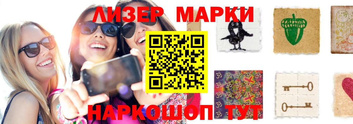 LSD-25 экстази кислота  Вход с VPN  Рославль  ЛСД экстази кислота 