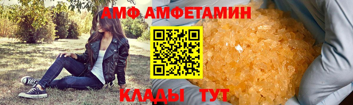 Метамфетамин кристалл  Метамфетамин кристалл  Вход с VPN  Рославль 