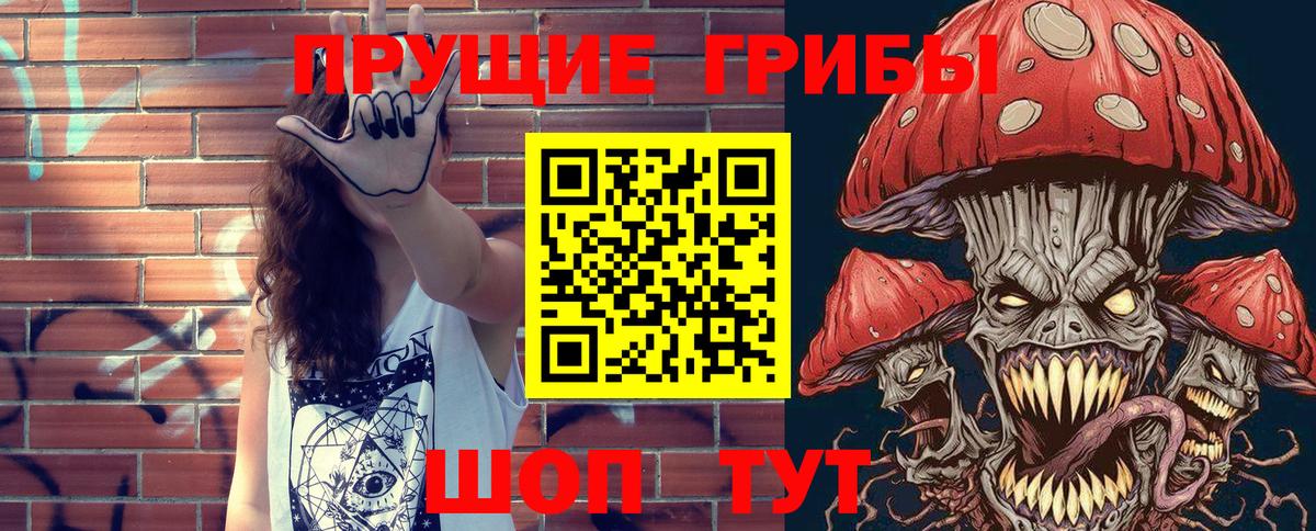 КОКАИН  A-PVP СОЛЬ кристаллы  Вход с VPN  Метамфетамин  ГАШИШ  Бошки Шишки  Рославль  МЕФ   Бошки Шишки 