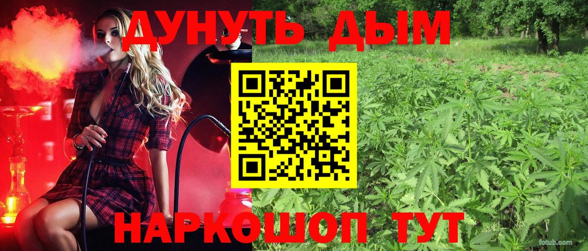 Шишки марихуана VHQ Рославль