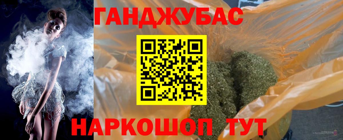 Рославль  МАРИХУАНА AK-47  Вход с VPN  МАРИХУАНА марихуана  Шишки марихуана Ganja 